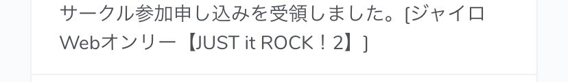 goki_argn's tweet photo. 申し込みました！！何を描くか今から考えます‼️ https://t.co/kMyuudDeCA