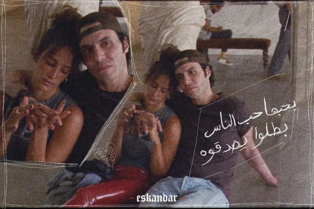 MusicDrugs3's tweet photo. أنا وهي عايشين في فيلم سيما..

Cairokee - James Dean https://t.co/I0S5aK6H5q