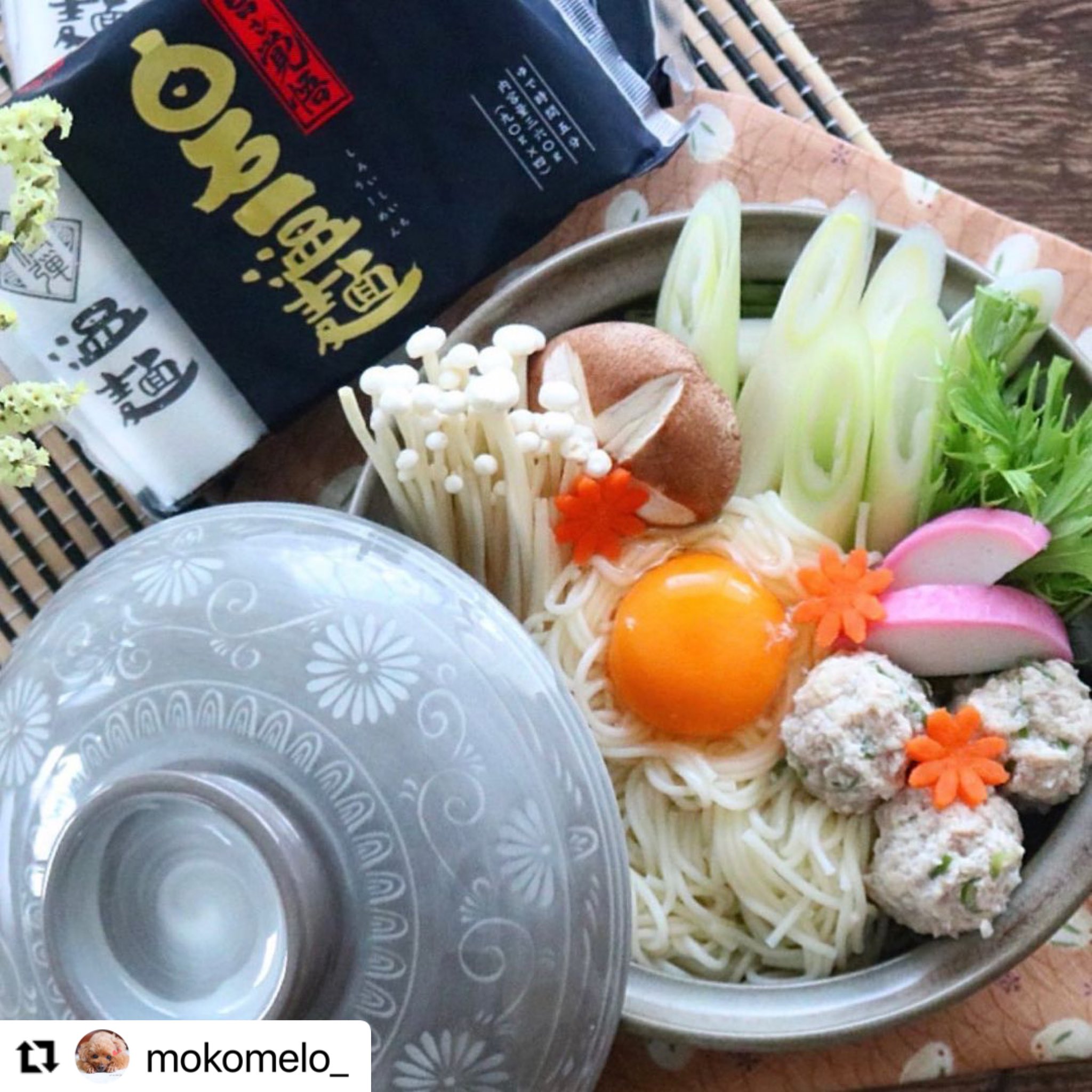 はたけなか製麺 公式 温麺 うーめん Menhatakenaka Twitter