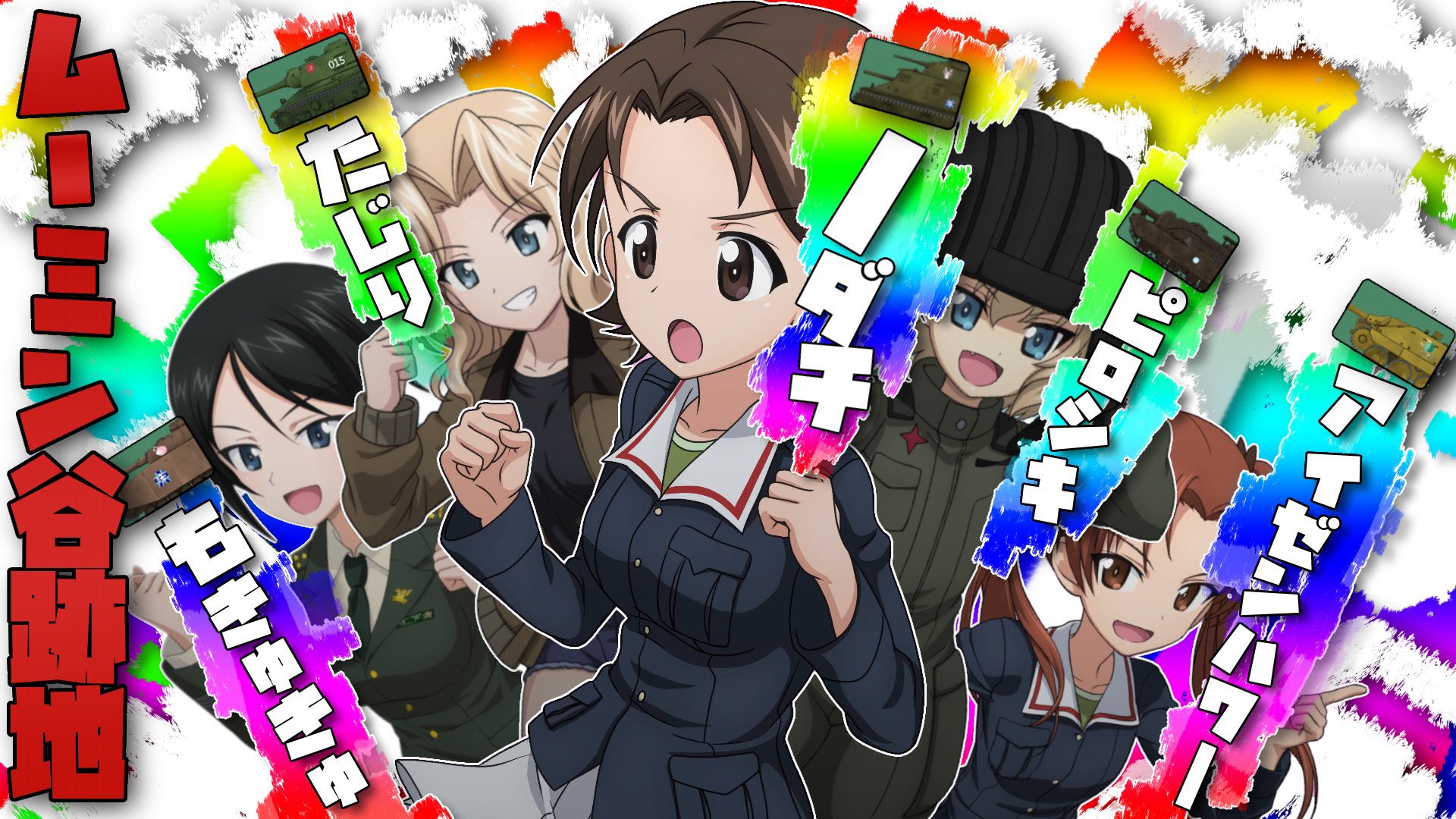 ラーリル ドリタン夢中 Wnsn7 Twitter