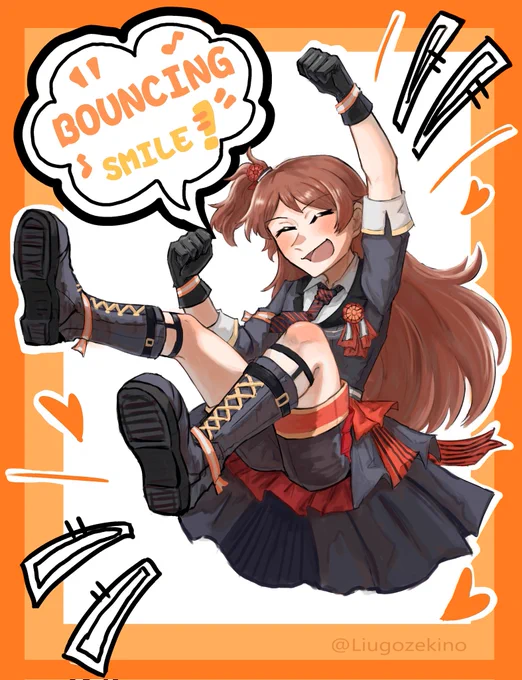 再掲いつも元気でかわいいぞ#大神環 #9月22日はくふふな環の日 