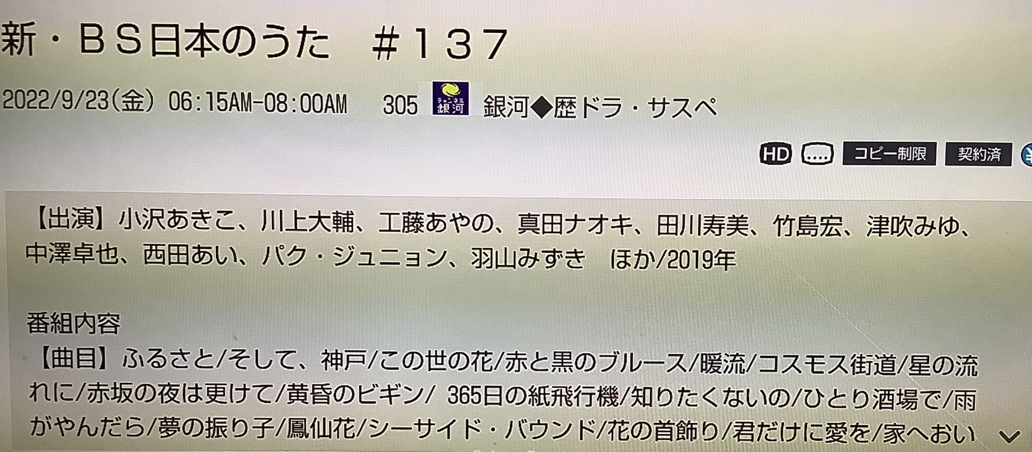 スノードロップ 9om3cuvneg4auoe Twitter
