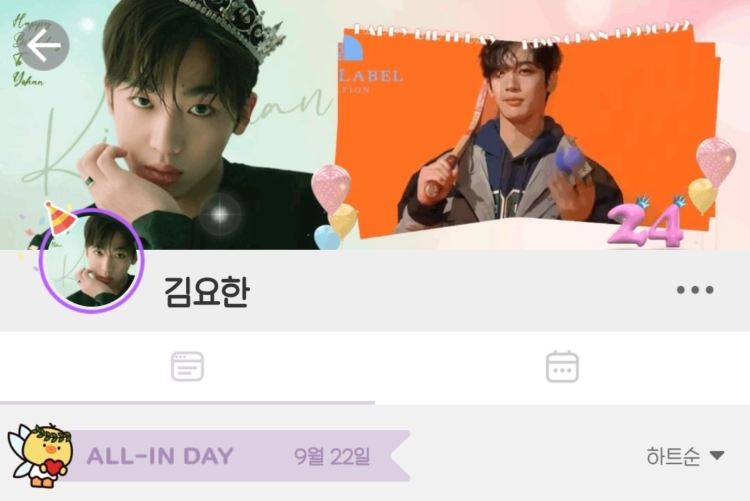 kryorangdan2021's tweet photo. 📢최애돌 &amp;셀럽 올인데이 안내

스물넷 김요한 생일을 맞이하여
최애돌 배너팀( 네이버카페 요랑단, KYH Fan Union, KIMYOHAN_YOHANDSOME &amp; Yorangdan and Taiwan Yorangdan) 에서 9월 22일 올인데이를 설정했습니다.

요랑단 여러분! 그동안 보유한 하트를 다 올인해주세요❤️❤️💗💗

고고고🏃‍♂️🏃‍♀️🏃 https://t.co/fyNMwALvqU