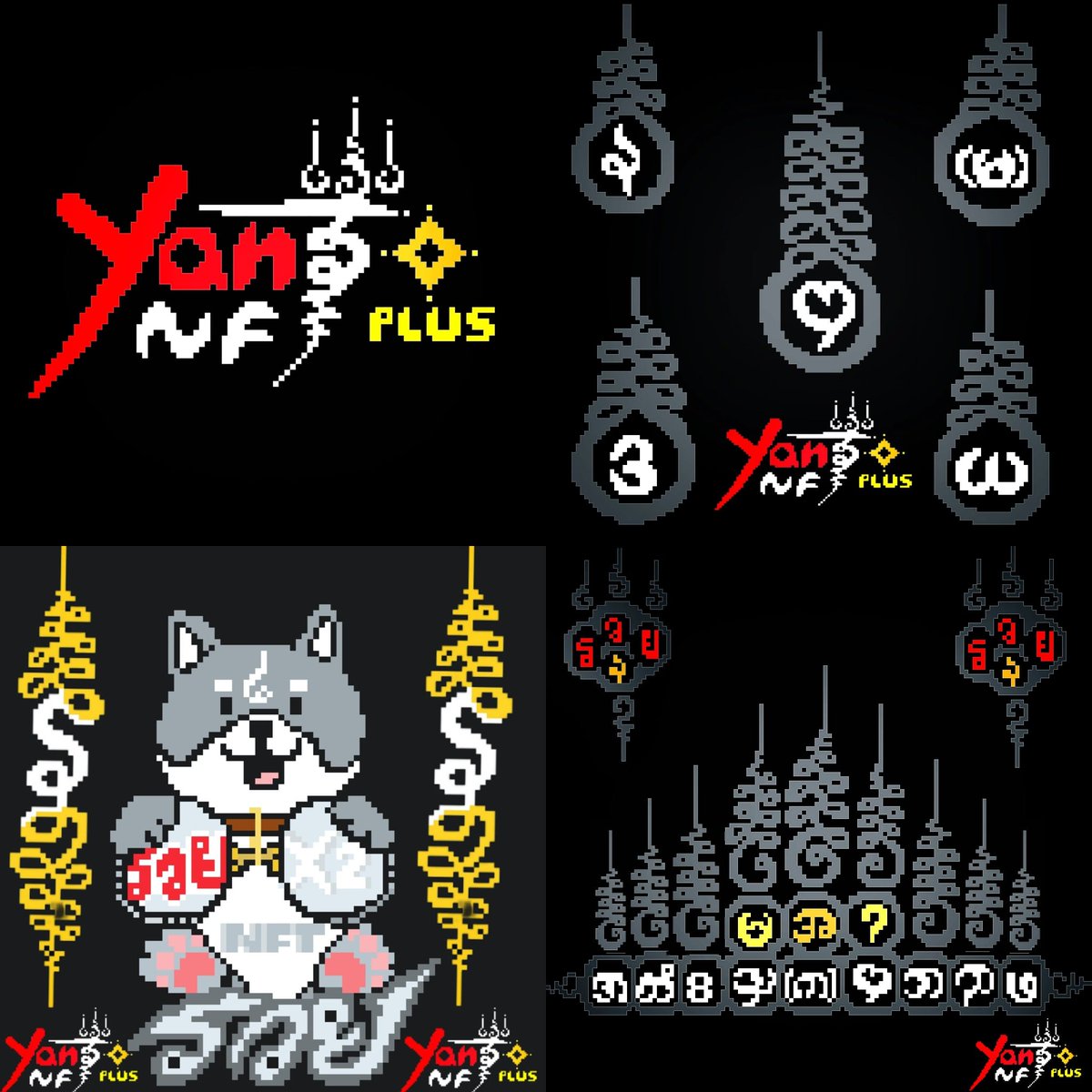 Yant NFT❤️Memecoin tweet media