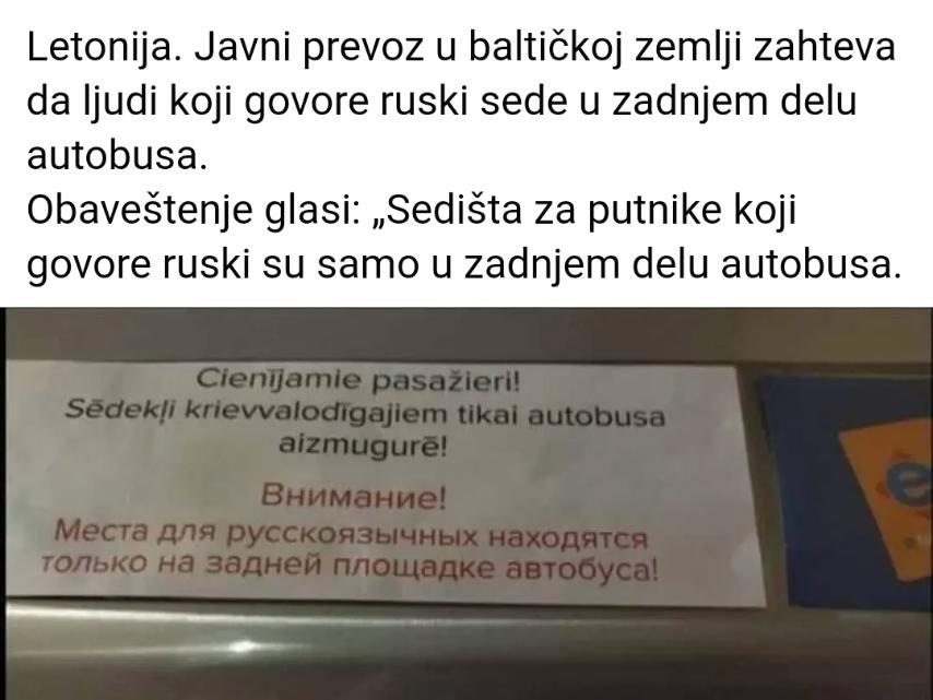 Слика