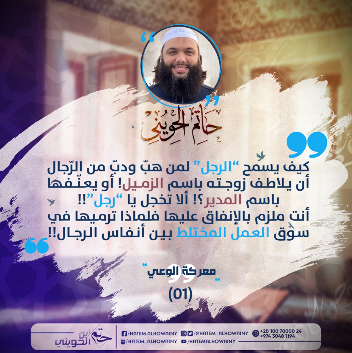 Hatem_alhowainy's tweet photo. https://t.co/EerljiOoDM