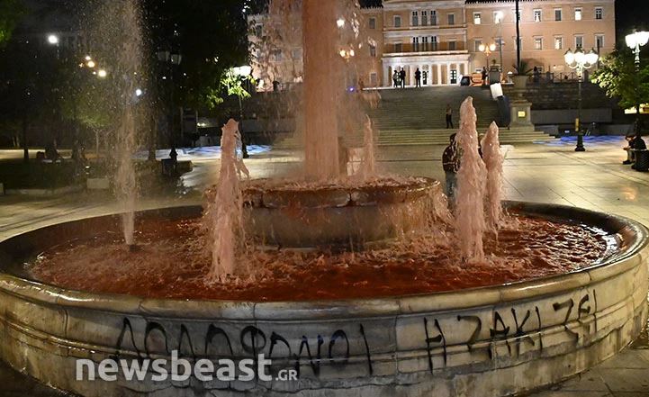 kanekos69's tweet image. «Βανδαλισμοί στην πορεία για τον Ζακ Κωστόπουλο! Έριξαν κόκκινη μπογιά στο Συντριβάνι του Συντάγματος!»

Εχμ αυτο είναι τέχνη, ηλίθιοι