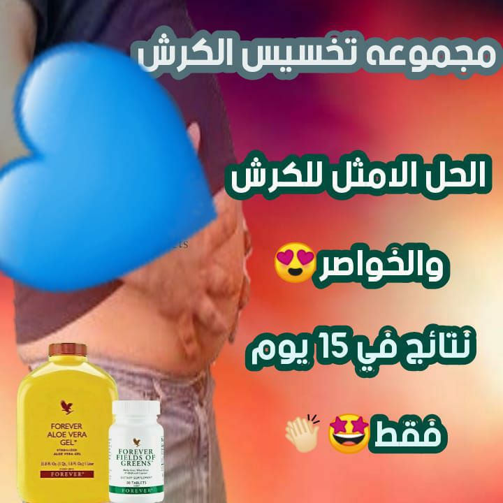 omerforev tweet picture