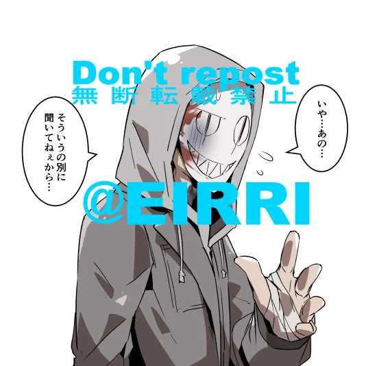 「キラーの中で一番好きだよ!」って言ったときのドン引き反応バージョン1⃣
#でべりぞえ 