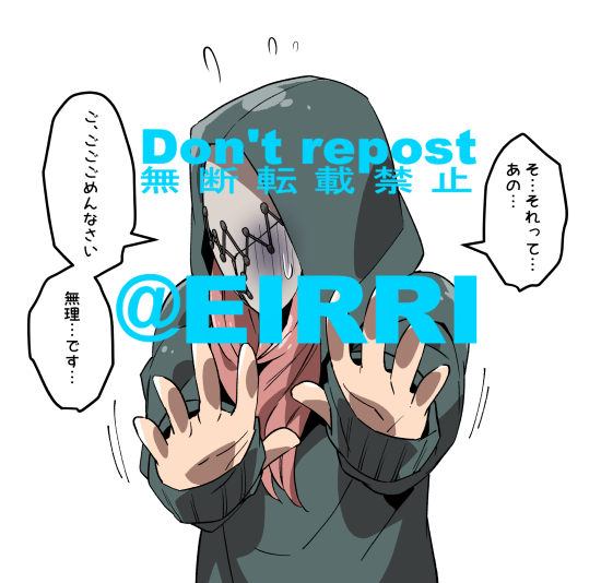 「キラーの中で一番好きだよ!」って言ったときのドン引き反応バージョン1⃣
#でべりぞえ 