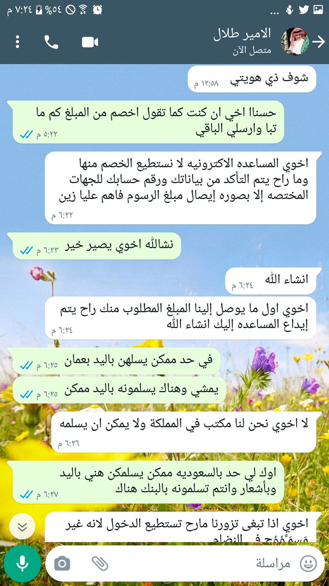 RaedHamza8's tweet photo. @TheHolyQuran69 والله الي يشوف الاقوال والدين يقول انكم من اولياء الله الصالحين  ولمن نشوف الافعال نقول اعوذ بالله من الخبث والخبائث https://t.co/wCYgXXIeEv