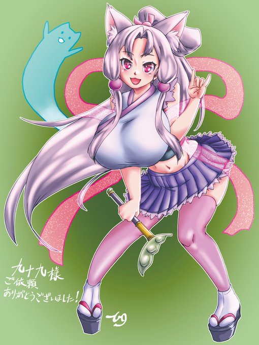 九十九さん(@tukumo81)のSkeb依頼で
東北イタコ姉様を描かせていただきました。
(遅れてすみません!)
オーダーによりおっぱいは自分内過去最大級に、
コスは自由に…とあったので、魔法少女風の
オリコス着せてみました!
魔法のずんだステッキでみんなハッピーに♪ 