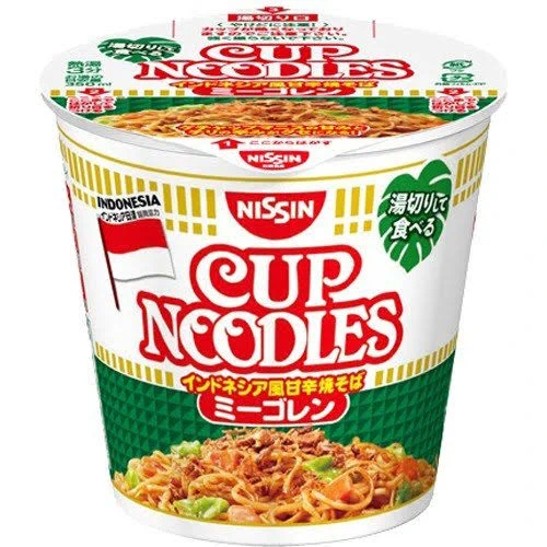 久しぶりにナシゴレン食べたくなった。ナシゴレンはまだ食べられるけど、バビグリンは本当に食べられない。ミーゴレンはカップ麺が出たから食べられたけど。う、でも最近売ってるの見なくなったな。 