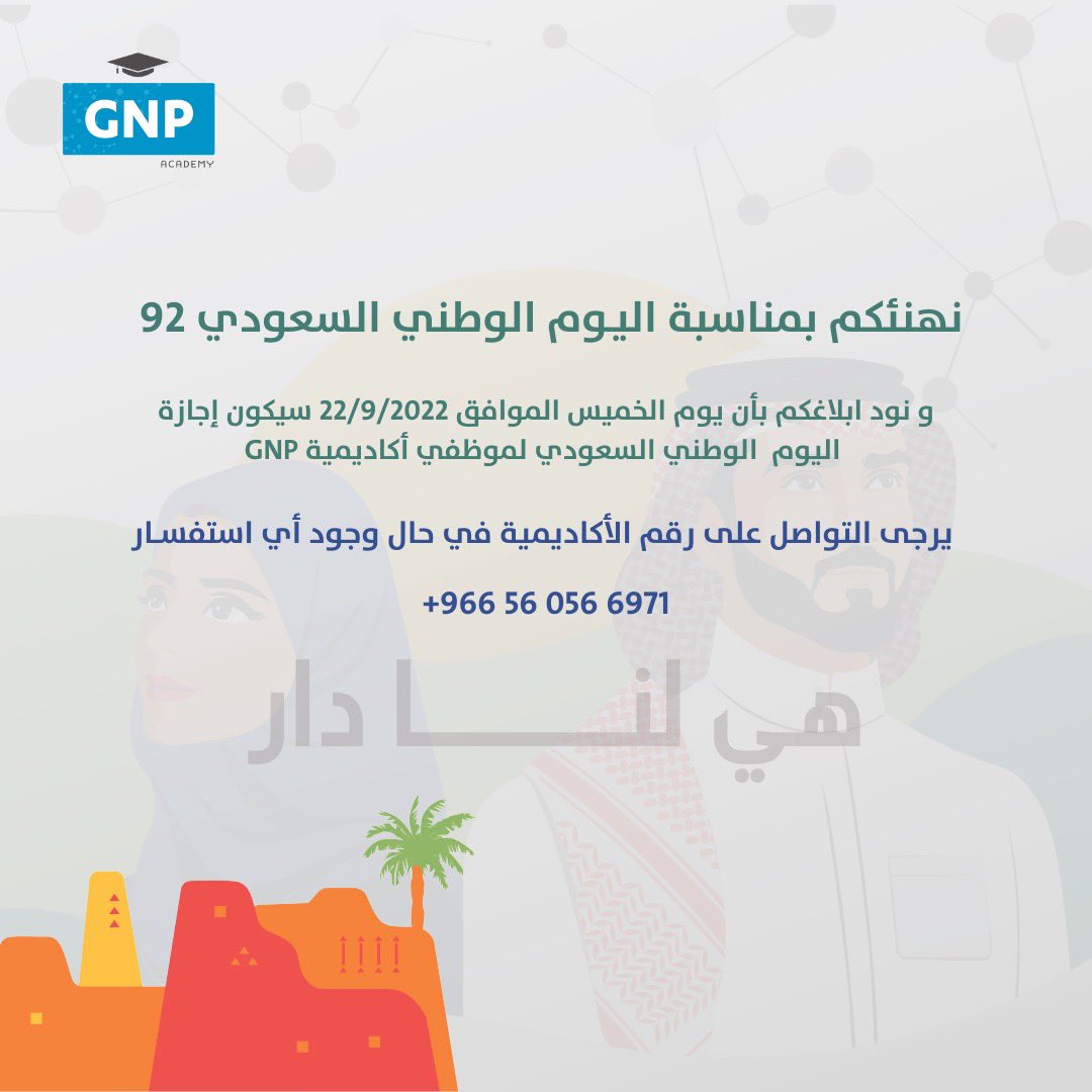 gnpacademy's tweet photo. https://t.co/MceI4F6Nya