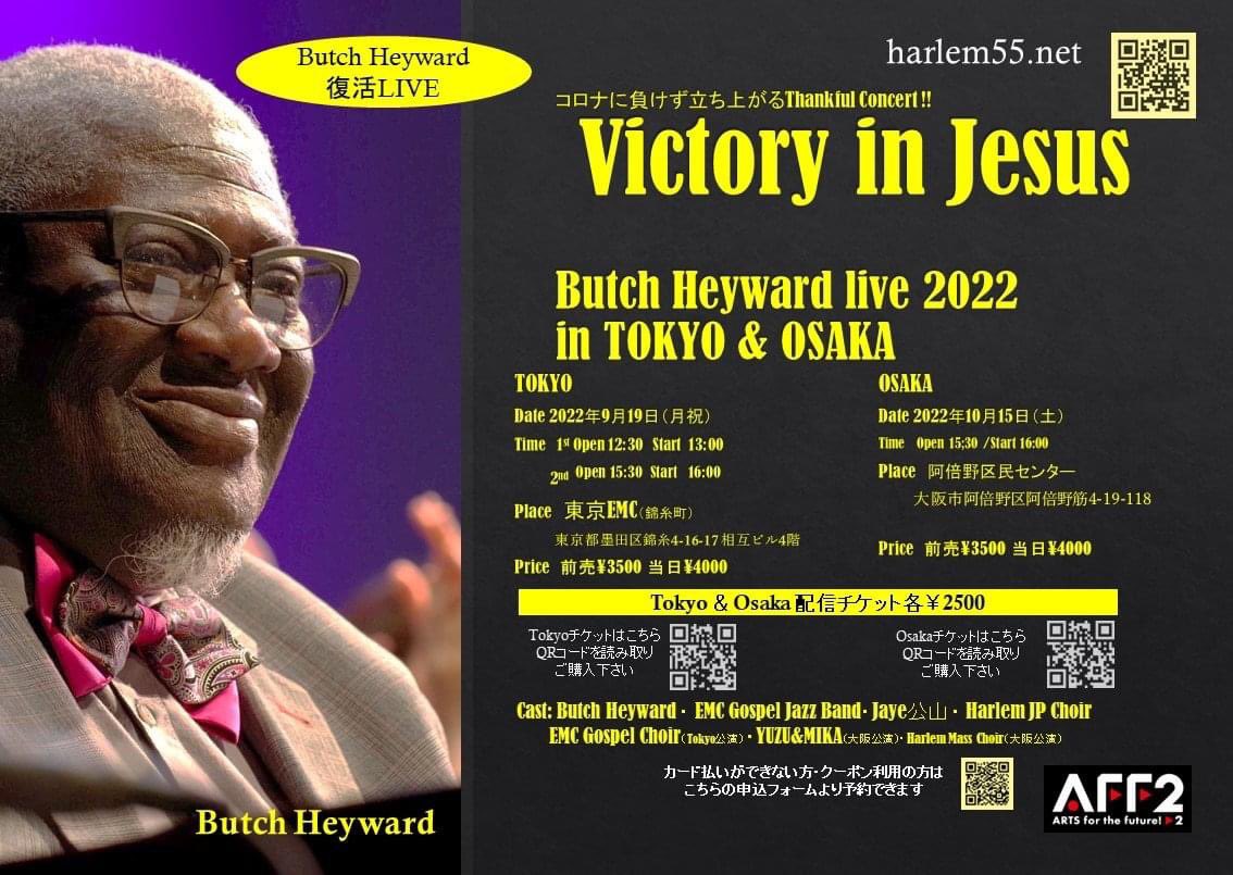 marisamaririn's tweet photo. Butch Heywardライブ‼️9.19 at EMC東京
ブログに書いたのにこっちに投稿し忘れてました!良かったら読んでねー❤️
https://t.co/NO59E3iCVd
#butchheyward #concert #japan #gospel #ゴスペル #コンサート #賛美 #praise #thankgod #victory
#victoryinjesus https://t.co/UQFTktGM5R