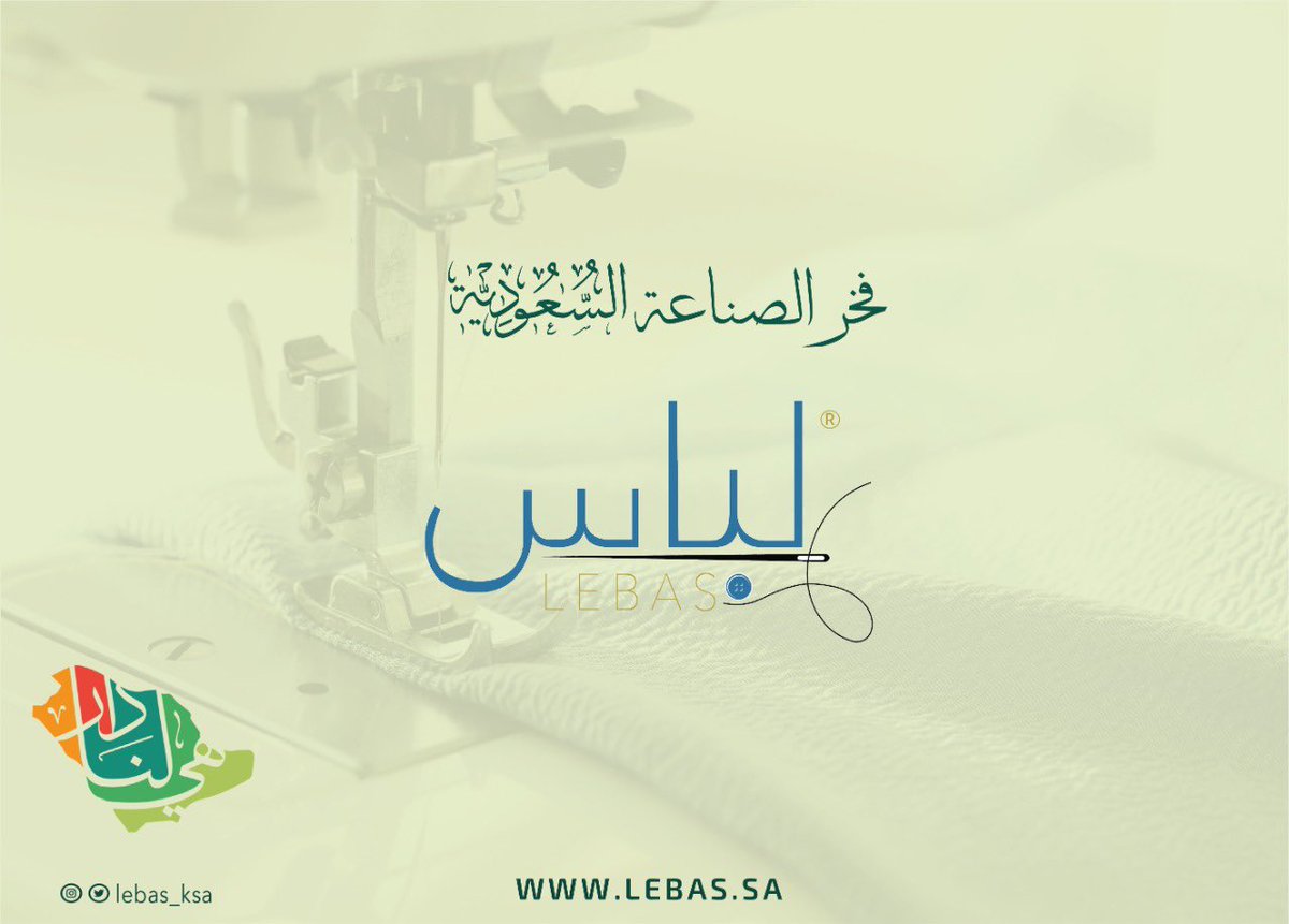 lebas_ksa's tweet photo. #اليوم_الوطني_السعودي 
#اليوم_الوطني_٩٢ 
هي لنا دار🇸🇦 https://t.co/eSMudqWfEi