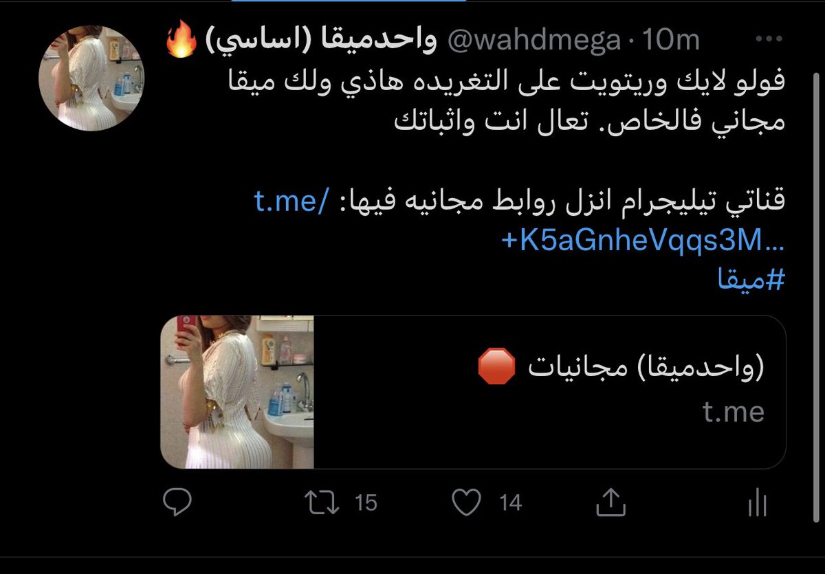 wahdmega1's tweet photo. سوي الشروط في هاذا الحساب ولك ميقا مجاني 👇🏻👇🏻@wahdmega 
رابط التغريده:
https://t.co/yLLKaMkUVj
#ميقا #واحدميقا https://t.co/ICu7LajfwZ