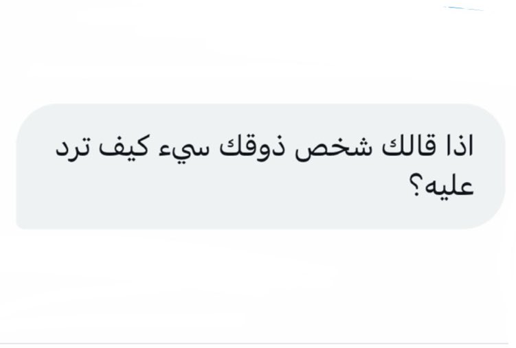 كبنتر tweet media