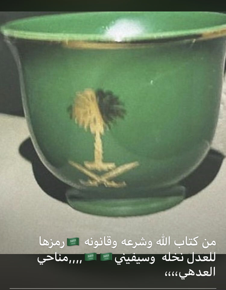 🇸🇦🇸🇦🇸🇦🇸🇦💞💞🇸🇦🇸🇦🇸🇦🇸🇦