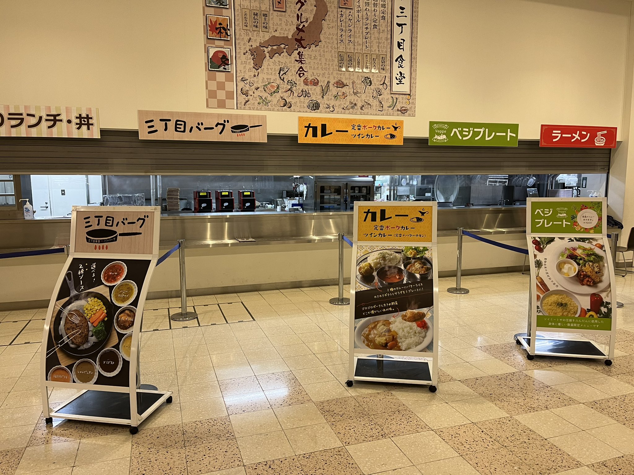 東洋大学学生食堂 ８号館 ３号館 Toyogakushoku Twitter