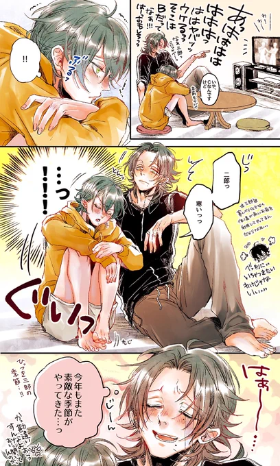 季節の変わり目じろさぶ☺️🍃 
