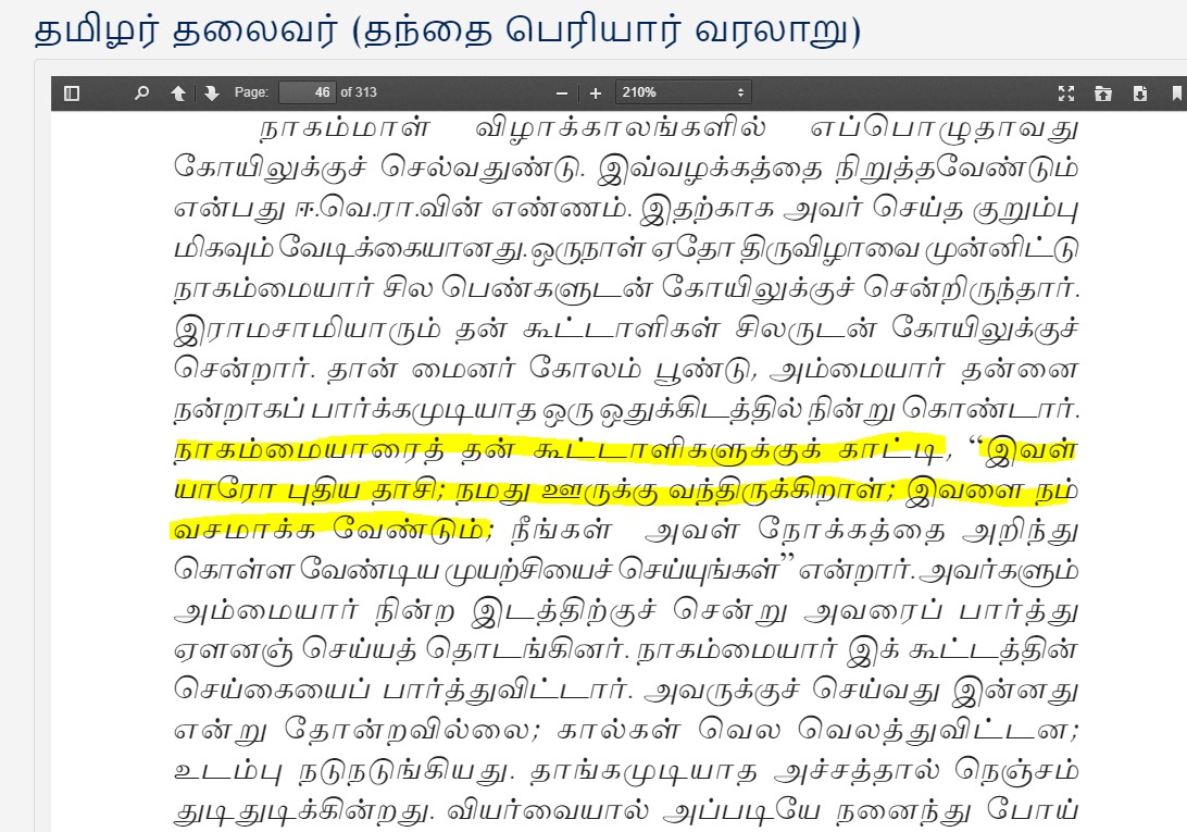 Peter_John75's tweet photo. @DonUpdates_in ஈவேரா தன் மனைவியை நண்பர்களிடம் இவள் ஊருக்கு வந்து இருக்கும் புது தாசி என்று அறிமுகப்படுத்தி இருக்கான்.

இவனை பெண்களை போற்றிய பெருமான் என்று நம்ப வைத்தது திருட்டு திராவிடம்

ஆதாரம் :  தமிழர் தலைவர் வரலாறு
ஆசிரியர் : சிதம்பரனார்

Link https://t.co/HaUmrJIAP6… https://t.co/0ECRwWDr8h