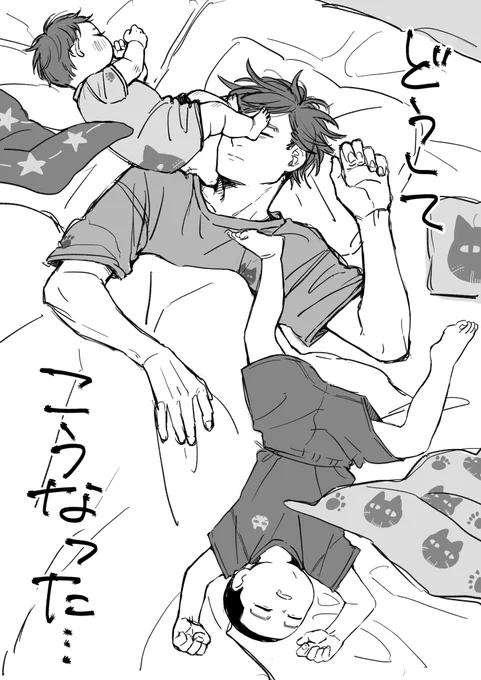 この前の私
※若幸ジロー、ショタ之助、ベビ作殿 