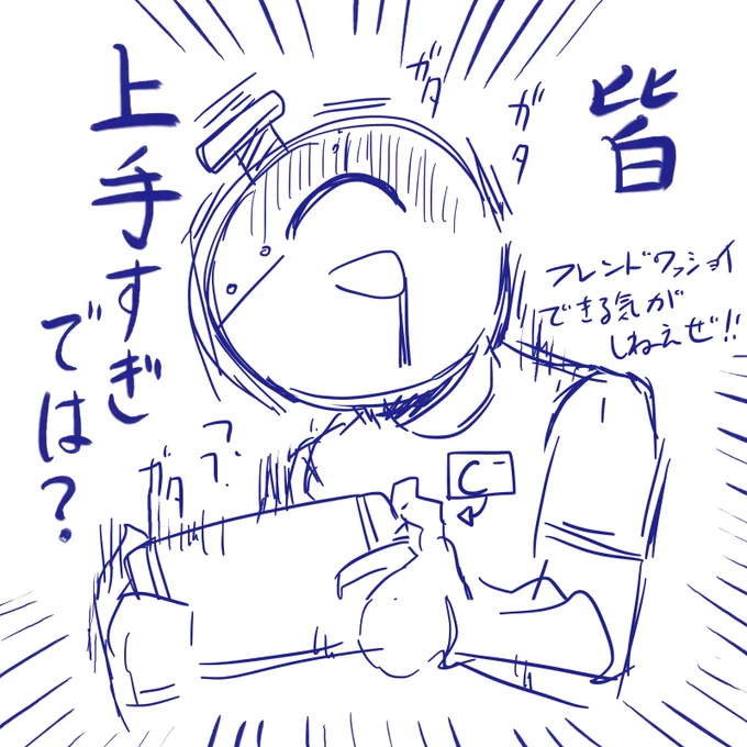 スプラトゥーン、ゆるゆるやってはいるもののウデマエ上がる気配がなくて怯えてる今日この頃
どうも、ユルネジです 