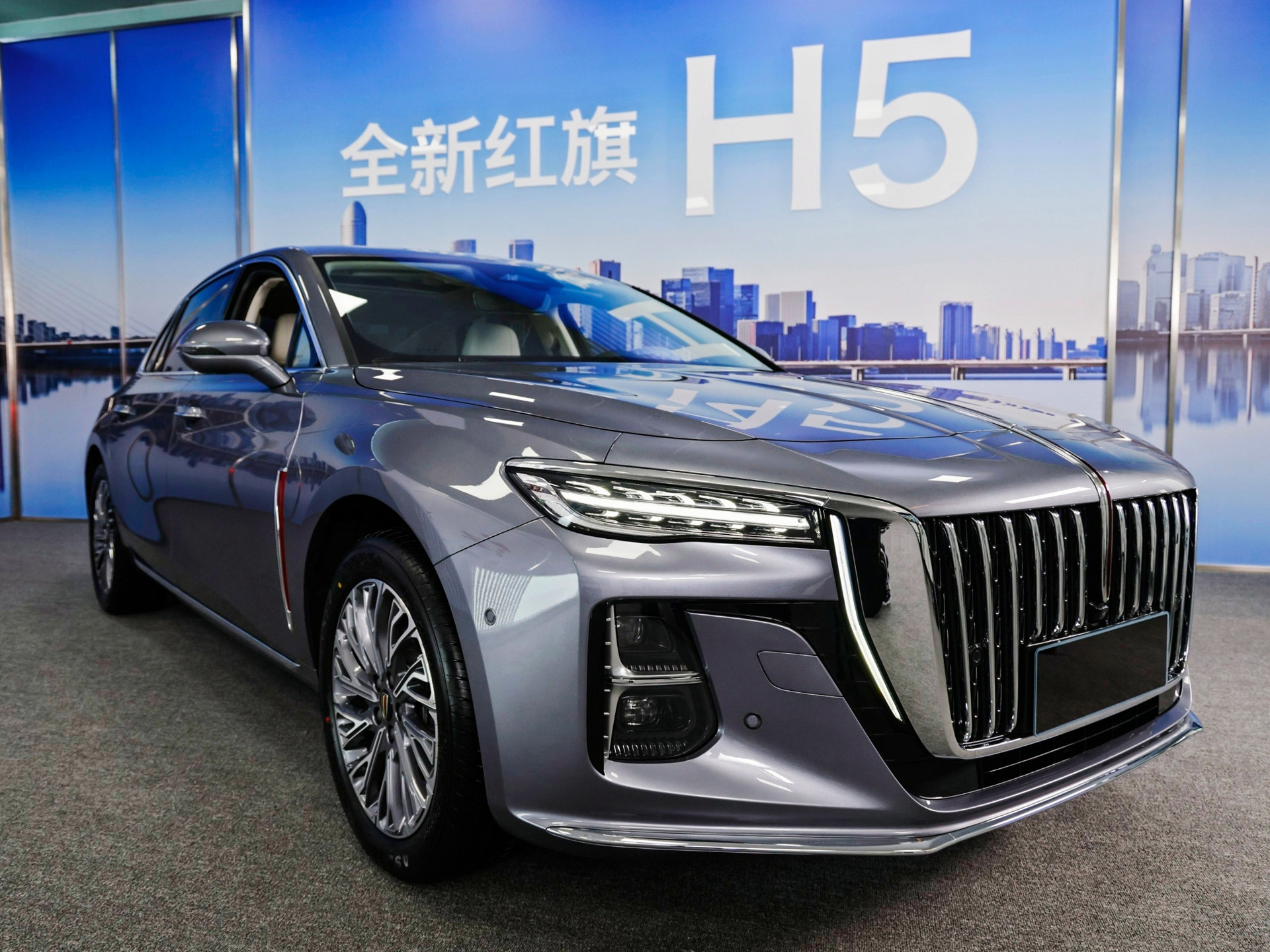hongqi h5 2023
