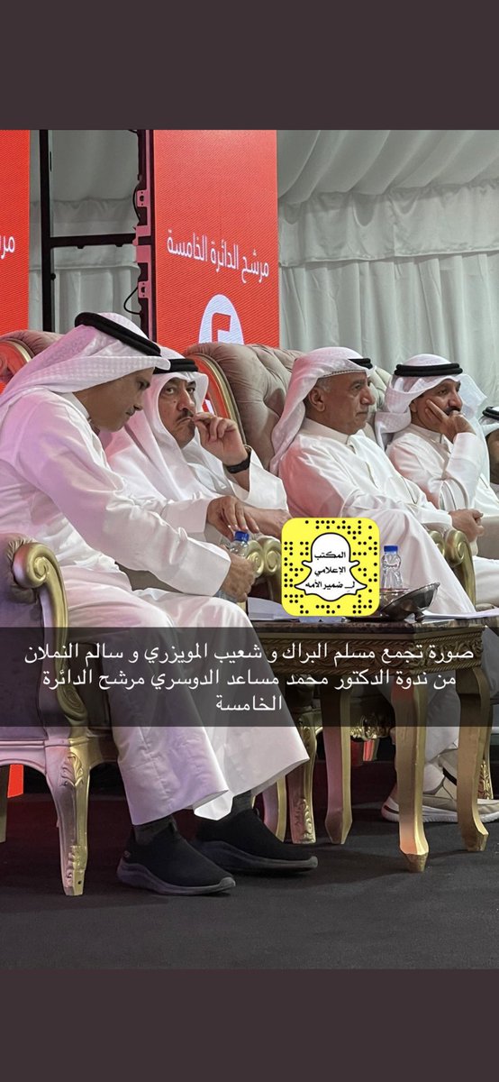 maldosri's tweet photo. شكراً كبيرة لجميع من حضر ، شكراً لصدق مشاعركم ودعمكم الكبير
#محمد_مساعد_الدوسري
#رأي_وعزيمة https://t.co/CUzLMGyBWj
