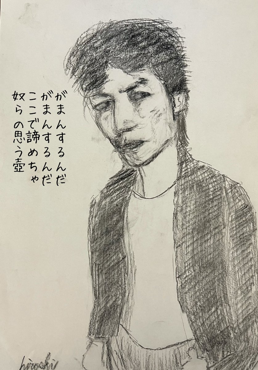 絵描きhiro C「キース」 hiro C (@mikio696) / X