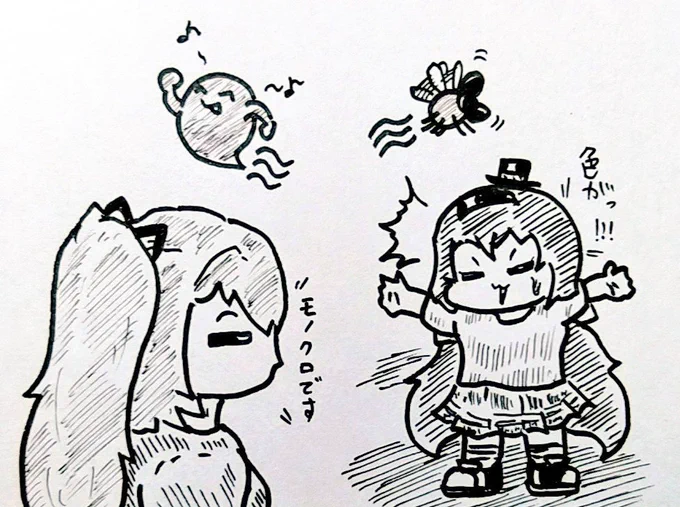 おは
モノクロ
ようございますです 