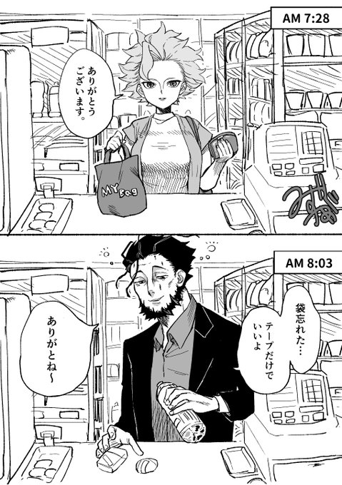 現パロワズベラ♀
昼間は化粧で痣と何か、何だ…?入れ墨?隠してる的な感じの二人です 