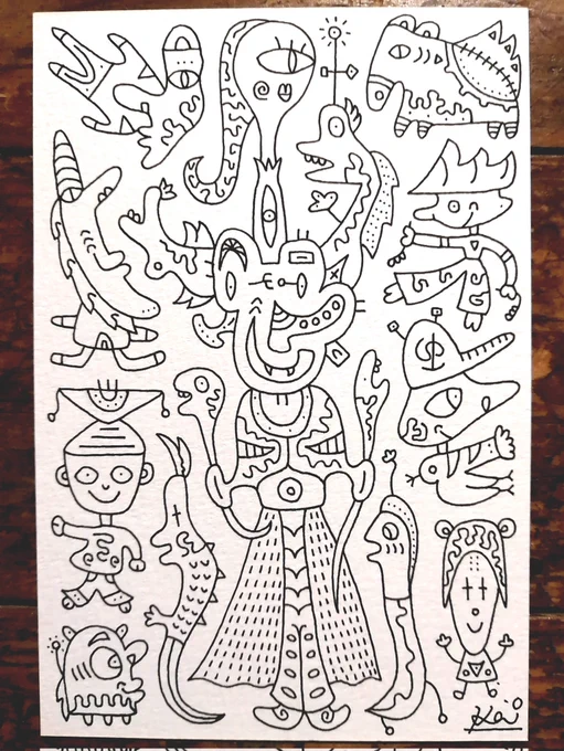 「私は自由」 