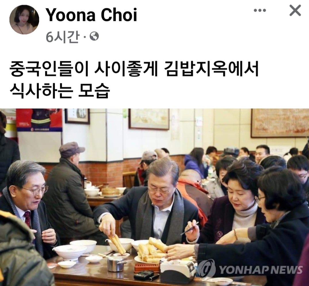 고민정 탁현민이
부르짖는 "위대한 국격" 되시겠다 🤣👎