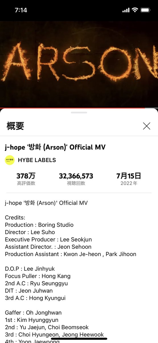 mikazuki_hobi's tweet photo. I'm ready for #RushHour by #Crush featuring #jhope of BTS! @OfficialPnation @BTS_twt #RushIsComing #JackInTheBox #jhope_More #jhope_Arson https://t.co/DUeOAqV4su