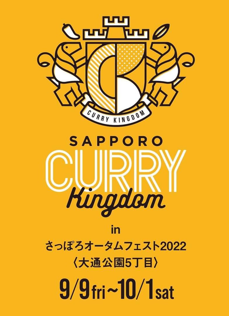 sp_ts_mk's tweet photo. 明日はCurry Kingdom→狸5丁目でHobo Brewingのビール→Sapporo Craft Beer Factoryと楽しいイベントはしご！ヽ(*´▽)ノ♪

#札幌
#クラフトビール
#スパイスカレー https://t.co/CaVxELNttX