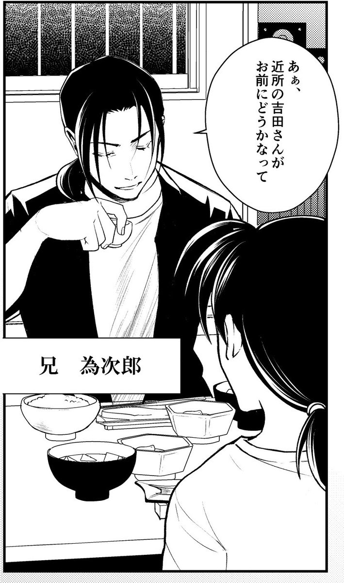 おはよ!!朝活したわよ
為兄! 