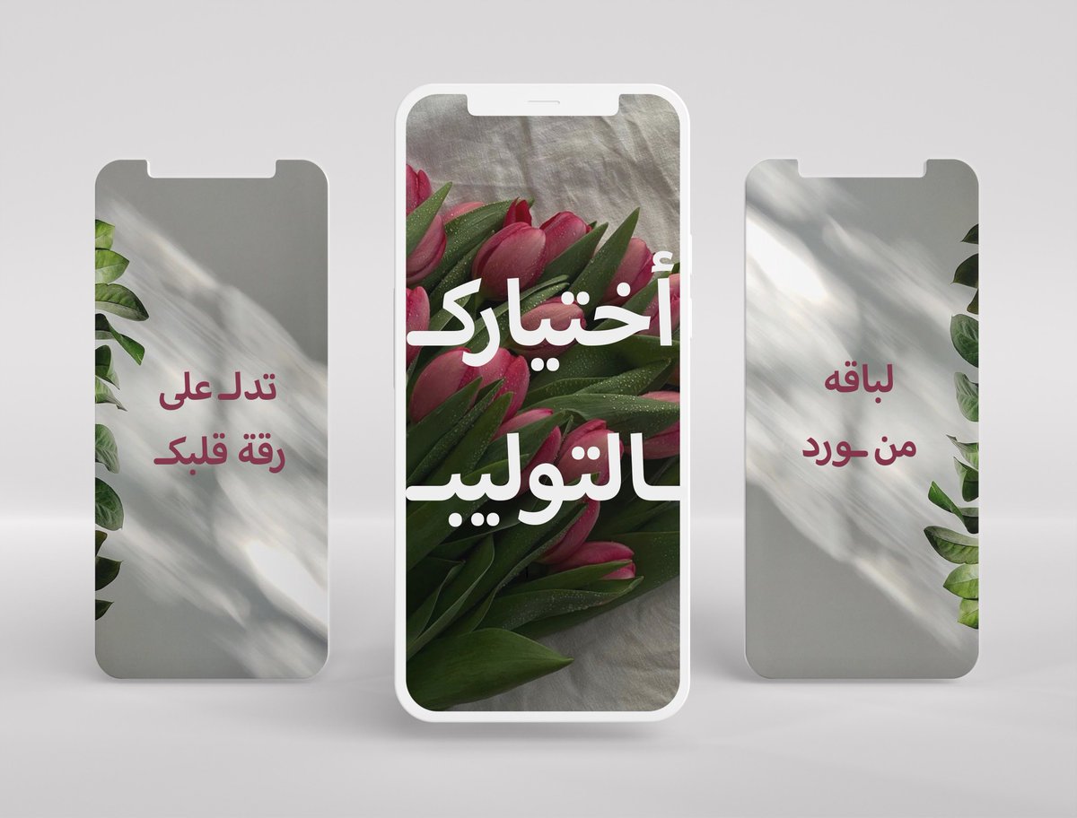 #فعاليات_نجاة
<a href="/Design_Najat/">نجاة | مصممة سوشال ميديا🇸🇦</a> 
مشاركتي مع الجميله نجاة ❤️