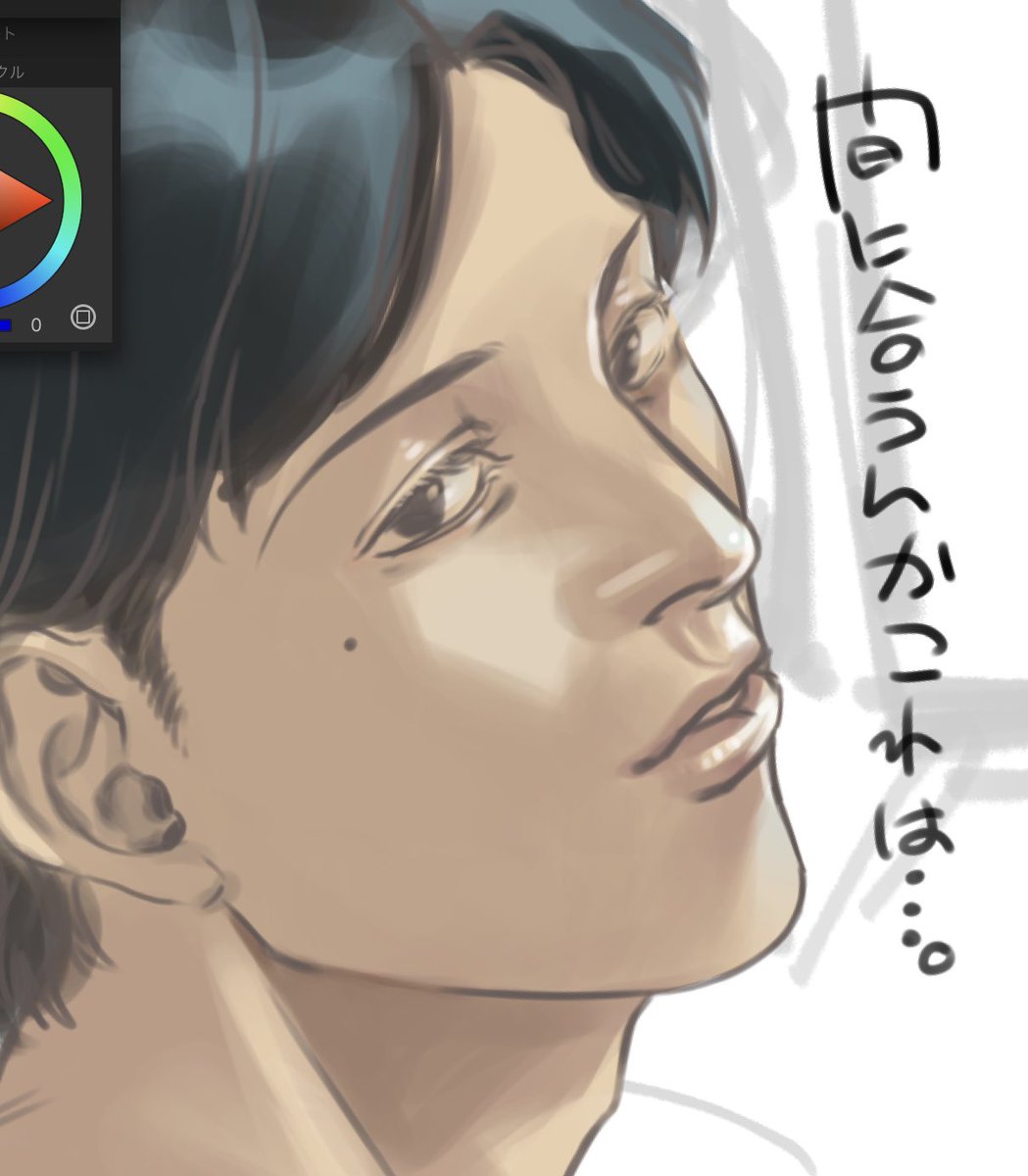 ハァン 