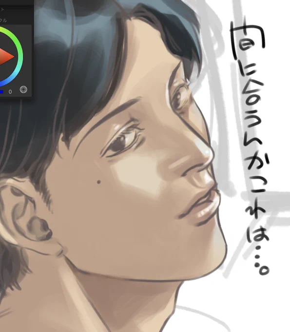 ハァン 