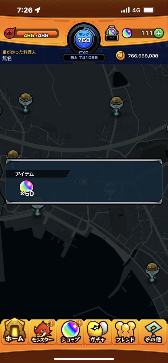 まさゴン tweet media