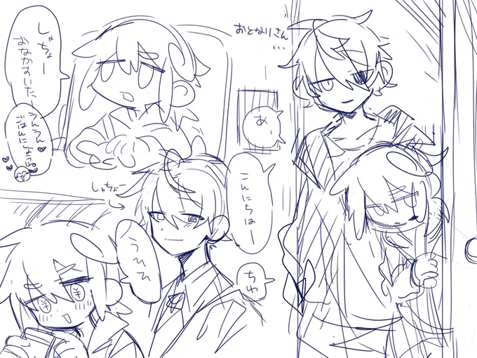 そういう世界線なのかもしれないらくがき 