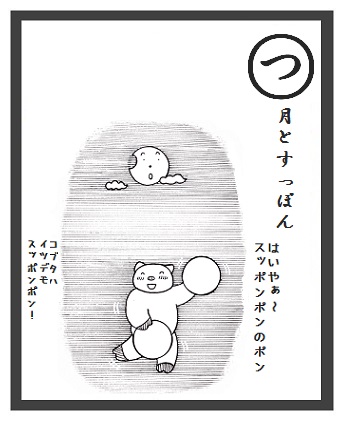 月とすっぽん Twitter Search Twitter 月とすっぽん Twitter Search Twitter