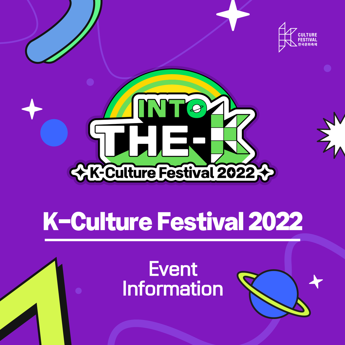 koreatourism's tweet photo. Prepare for the Ultimate K-Culture Festival! π
From September 30, 2022 (Friday) - October 8, 2022 (Saturday), enjoy everything Hallyu at the Gwanghwamun area & Jamsil Sports Complex! π
#Dive_into_Kpop_in_Korea #kpop #koreatravel #korean #kculture #kfestival #intothek #hallyu https://t.co/ETY0qOSXFE