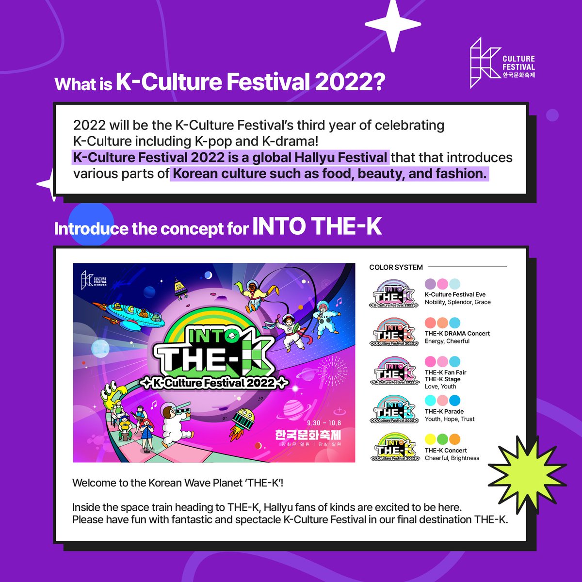 koreatourism's tweet photo. Prepare for the Ultimate K-Culture Festival! π
From September 30, 2022 (Friday) - October 8, 2022 (Saturday), enjoy everything Hallyu at the Gwanghwamun area & Jamsil Sports Complex! π
#Dive_into_Kpop_in_Korea #kpop #koreatravel #korean #kculture #kfestival #intothek #hallyu https://t.co/ETY0qOSXFE