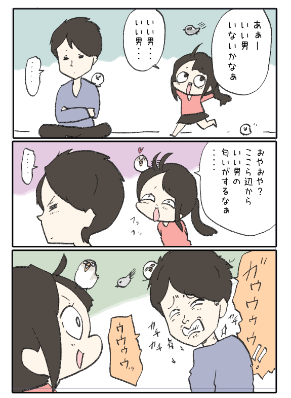こんなお話が全8巻ひっそりこっそり発売してます🧑‍🍳

https://t.co/PjWFezRoFn 