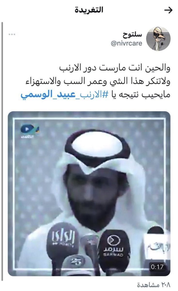 enadAlrooqi's tweet photo. @Fa68Hf @madridiy4 @MountTuwaiq80 @moatenmaqhor @hala____90 خالك سلتوح سابقا 🤣🤣🤣 https://t.co/iRgDjkiV5X