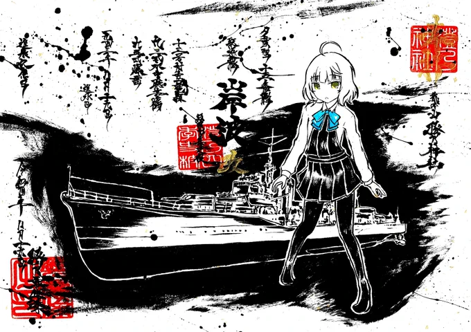 100いいねthanks!艦これメイン時々ウマ娘の絵を描いてますヾ(๑╹◡╹)ノ" 