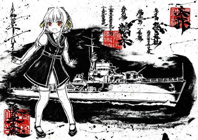 「ショートヘア 軍艦」のTwitter画像/イラスト(新着)